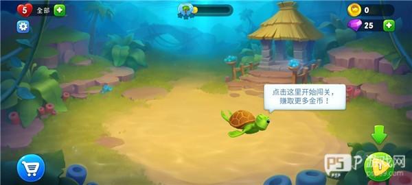 Fishdom游戏图片6