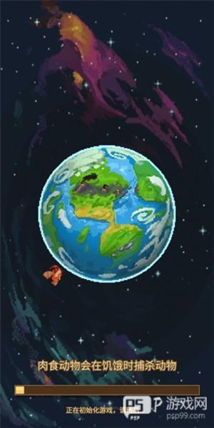 怎么进入现代文明配图1