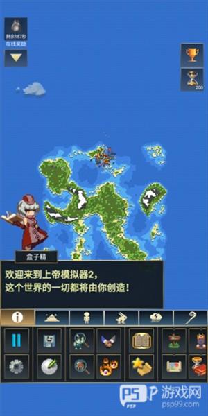 怎么进入现代文明配图2