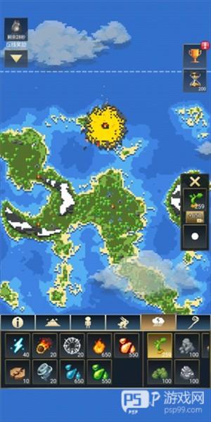 怎么进入现代文明配图5