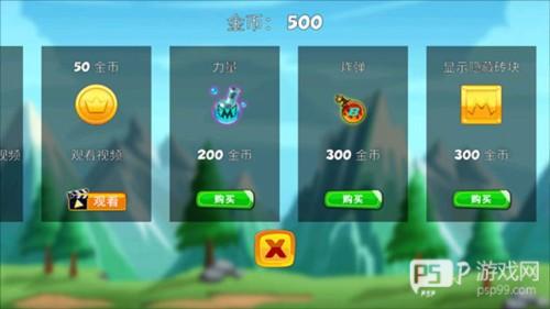 顶蘑菇新版游戏截图9