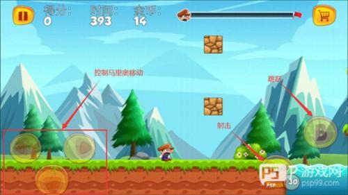 顶蘑菇新版游戏截图11