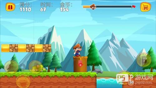 顶蘑菇新版游戏截图13