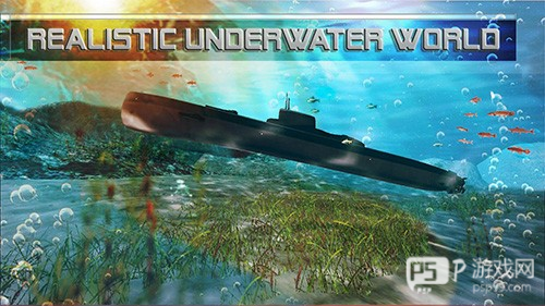 潜艇模拟器