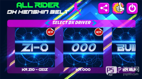 铠甲勇士模拟器召唤器