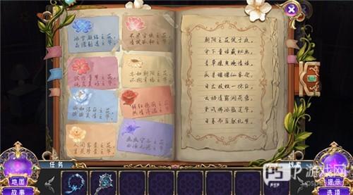 叶罗丽时辰图片12