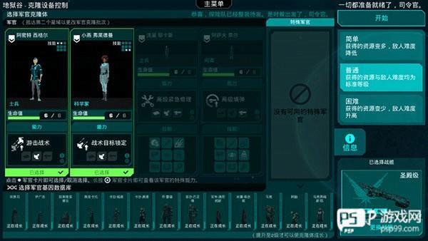 哀恸之日游戏图片6