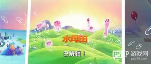 海绵宝宝蟹堡追击令安卓版5