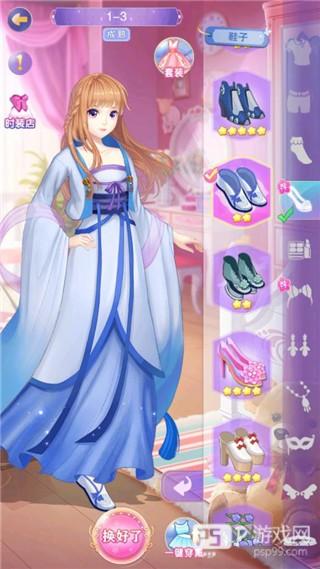 叶罗丽奇幻大冒险游戏截图7