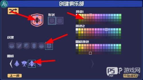 电竞俱乐部无限金币免广告版截图7