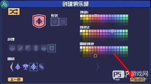 电竞俱乐部无限金币免广告版截图8