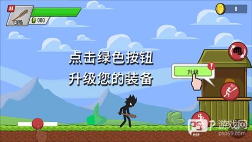 火柴人僵尸射击6