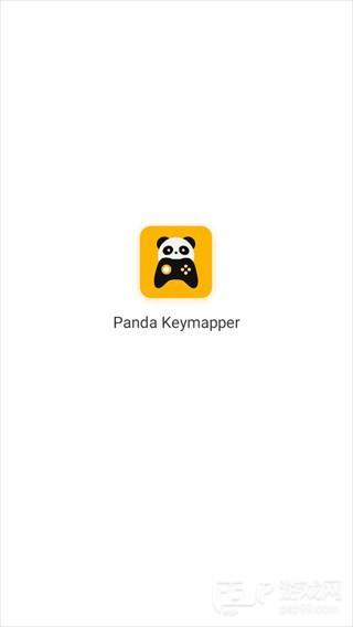 熊猫映射最新版