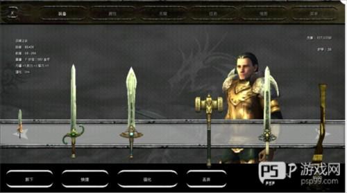 掠夺之剑暗影大陆游戏截图2