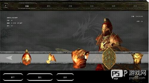 掠夺之剑暗影大陆游戏截图4