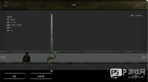 掠夺之剑暗影大陆游戏截图3