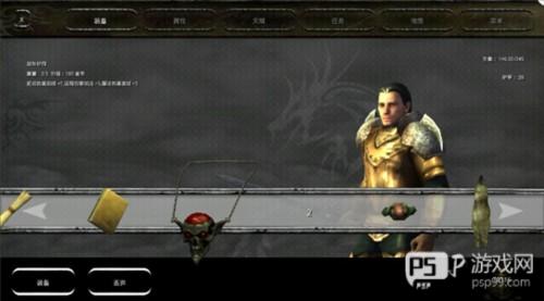 掠夺之剑暗影大陆游戏截图5