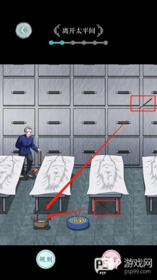 规则怪谈免广告版游戏介绍9