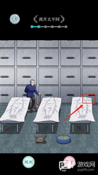 规则怪谈免广告版游戏介绍8