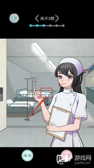 规则怪谈免广告版游戏介绍11