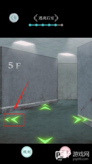 规则怪谈免广告版游戏介绍12