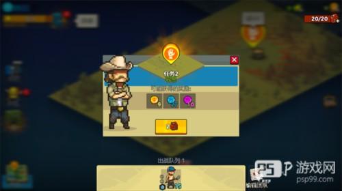 死亡突围僵尸战争玩法教程3