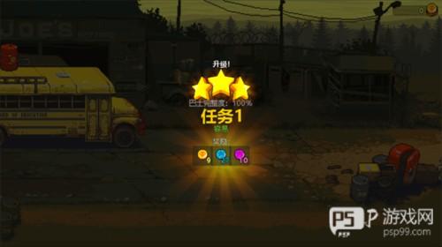 死亡突围僵尸战争玩法教程6