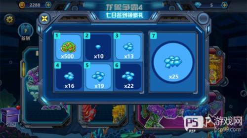 龙兽争霸4深海狂魔游戏图片4