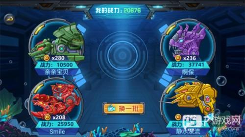 龙兽争霸4深海狂魔游戏图片7