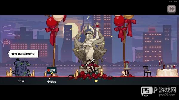 新手游玩攻略配图1