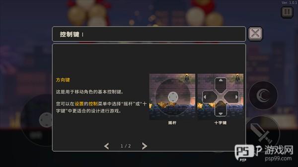 新手游玩攻略配图2