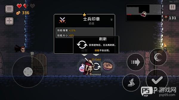 新手游玩攻略配图5