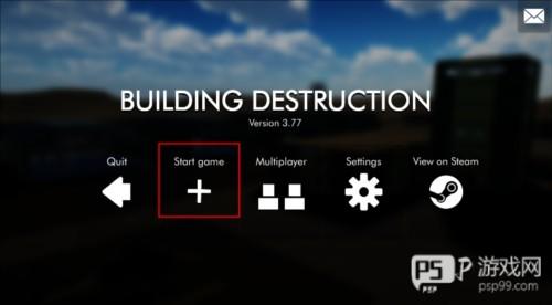 拆迁模拟器2023最新版图片4