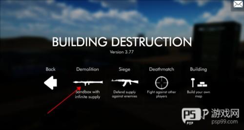 拆迁模拟器2023最新版图片5