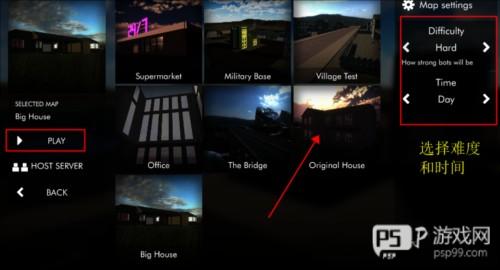 拆迁模拟器2023最新版图片6