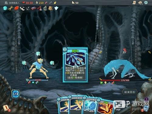 杀戮尖塔前期攻略1