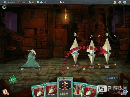 杀戮尖塔前期攻略3