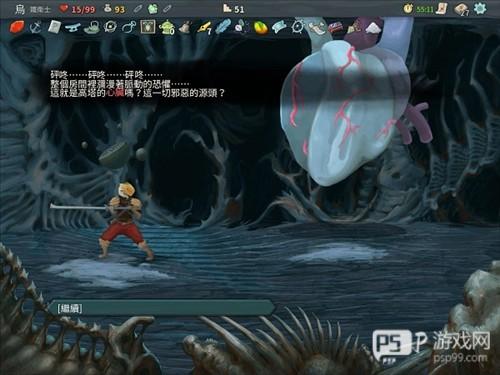 杀戮尖塔前期攻略6