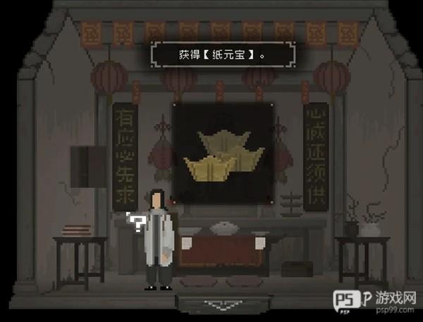 圣坛开启攻略配图11