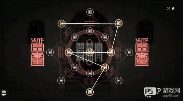 圣坛开启攻略配图9