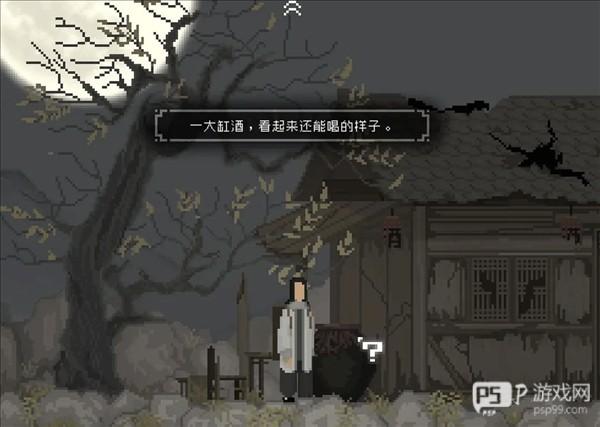 圣坛开启攻略配图22