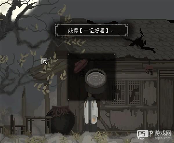 圣坛开启攻略配图23