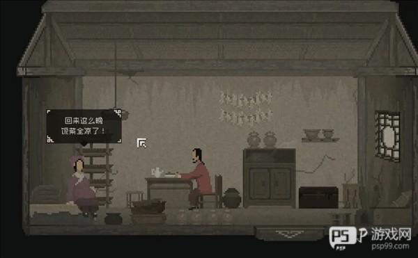 圣坛开启攻略配图26