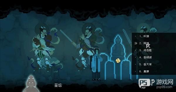 圣坛开启攻略配图29