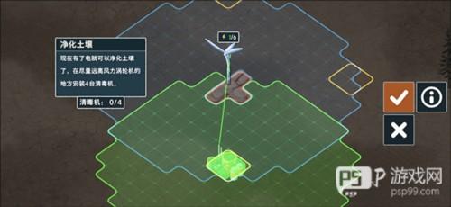 伊始之地游戏截图13