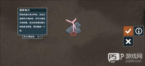 伊始之地游戏截图12