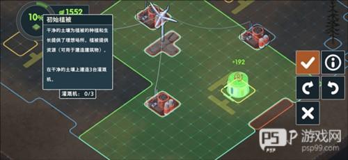 伊始之地游戏截图14