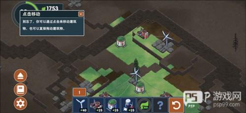 伊始之地游戏截图16