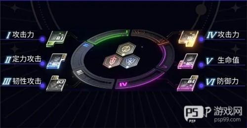 一拳超人世界内置作弊菜单最新版12