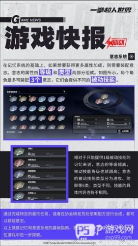 一拳超人世界内置作弊菜单最新版15